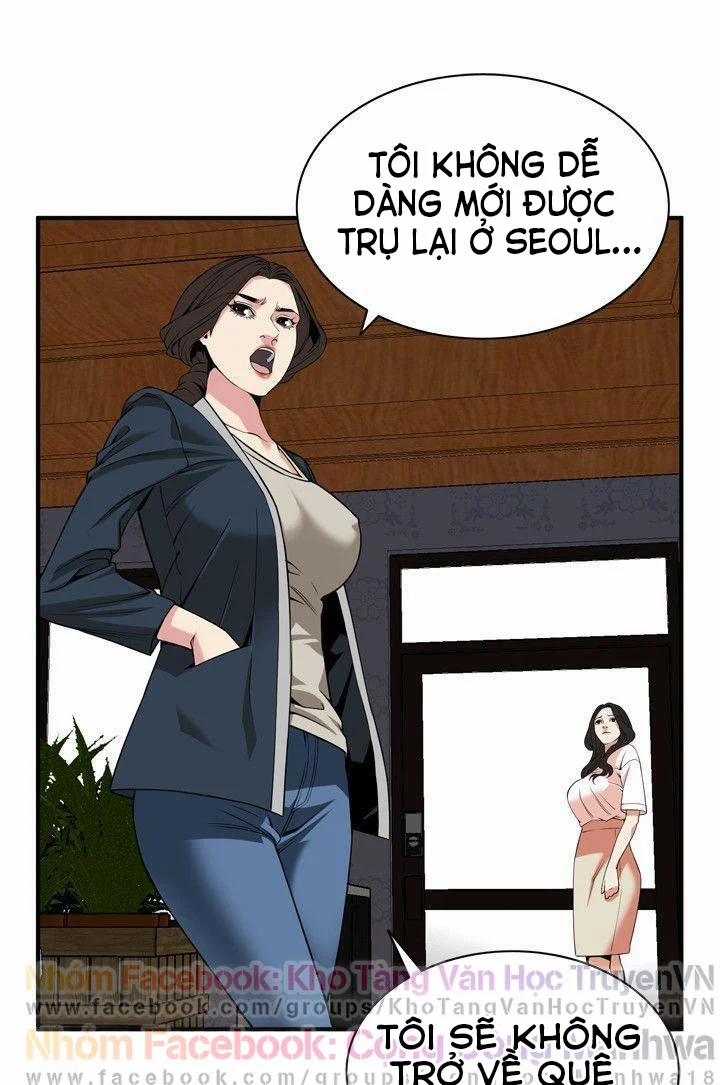 Take A Peek 131 trang 13