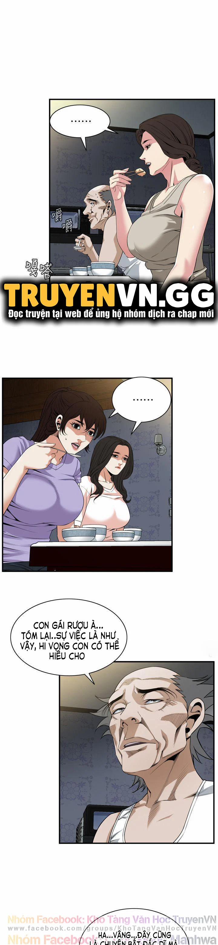 Take A Peek 131 trang 15