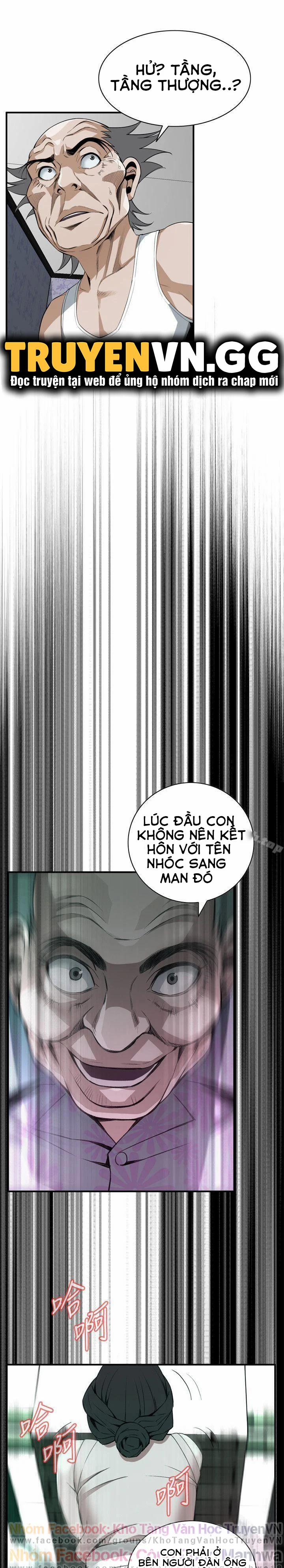 Take A Peek 131 trang 7