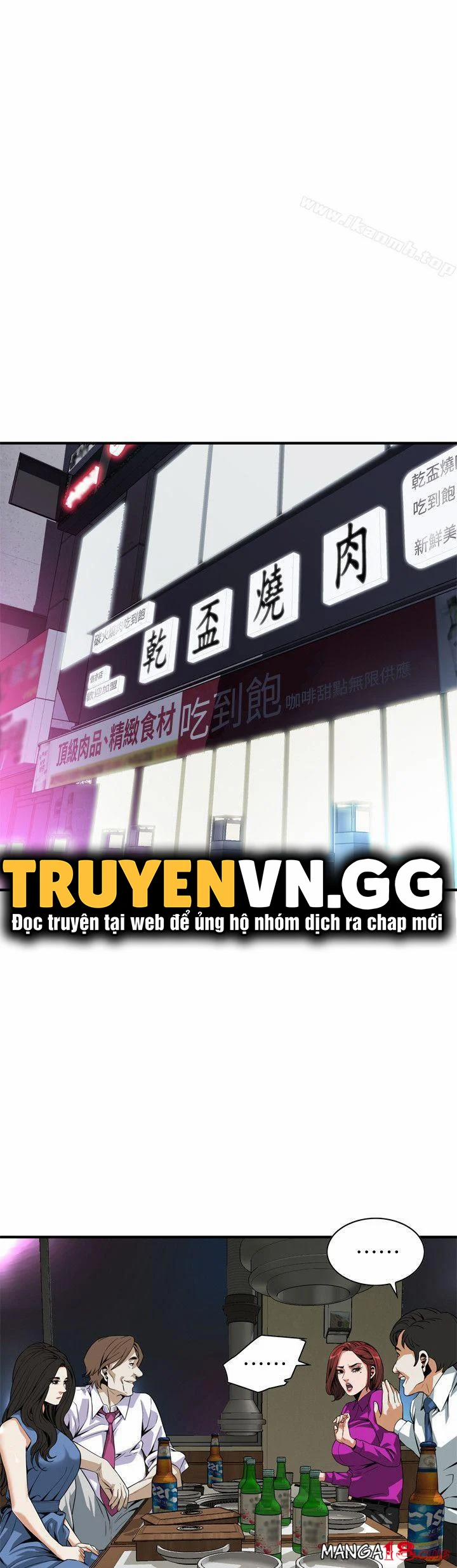 Take A Peek 133 trang 2