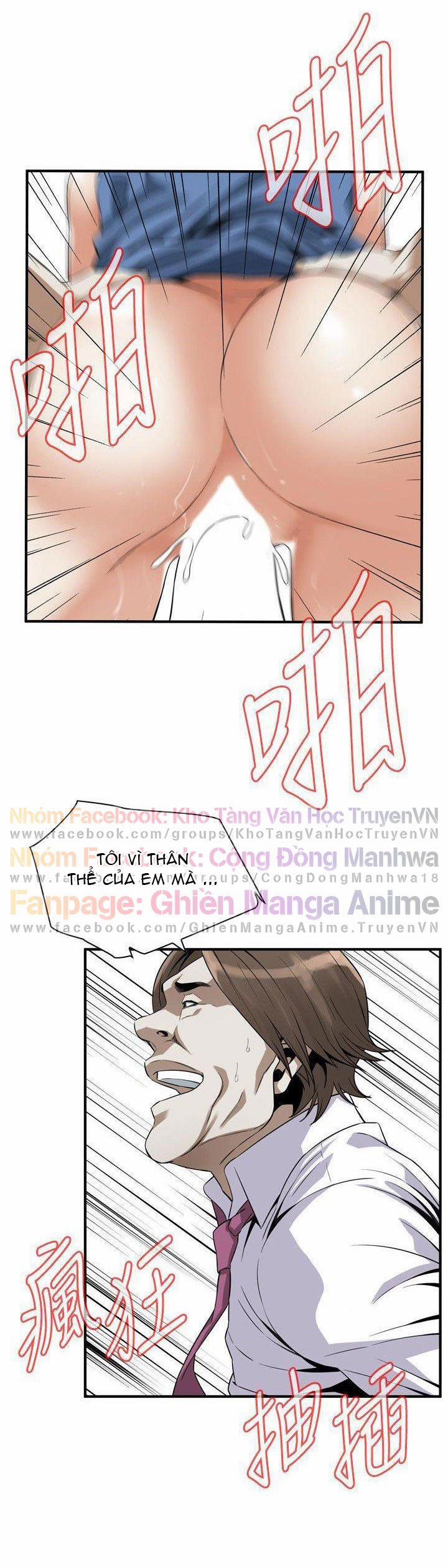 Take A Peek 134 trang 16