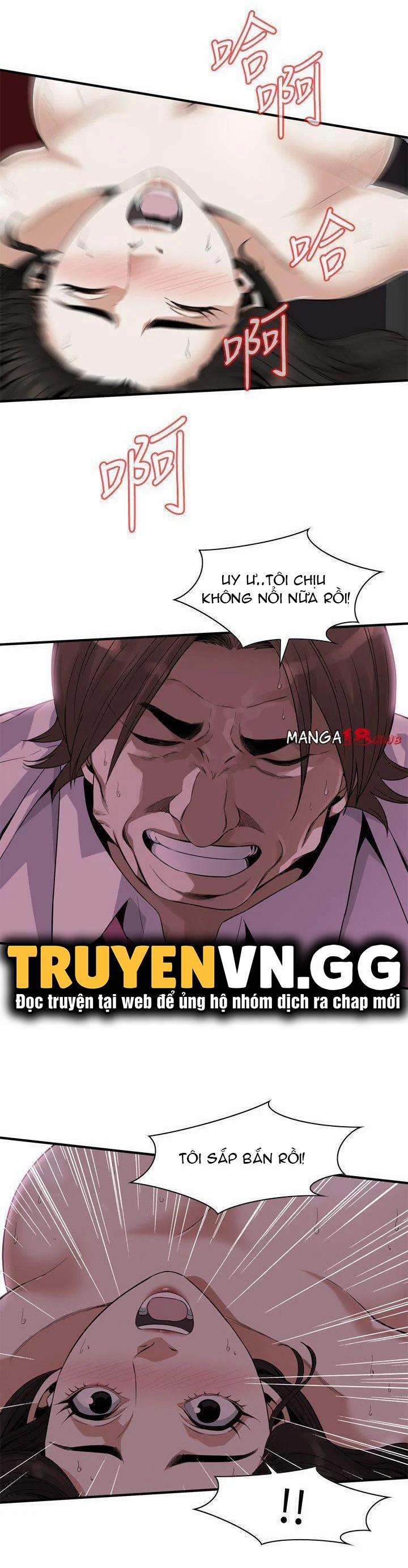 Take A Peek 134 trang 25