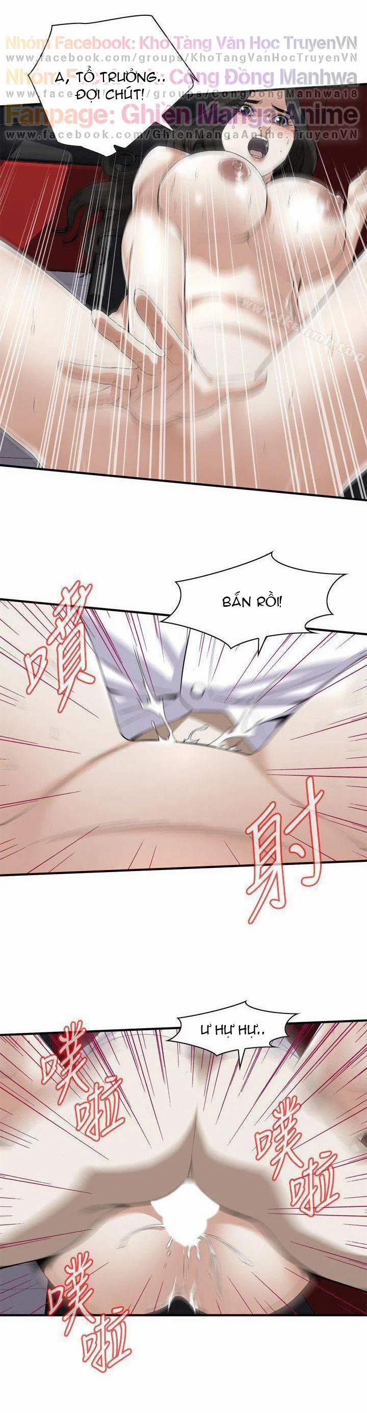 Take A Peek 134 trang 26