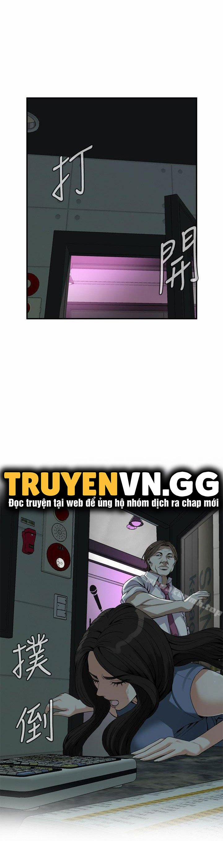 Take A Peek 134 trang 3