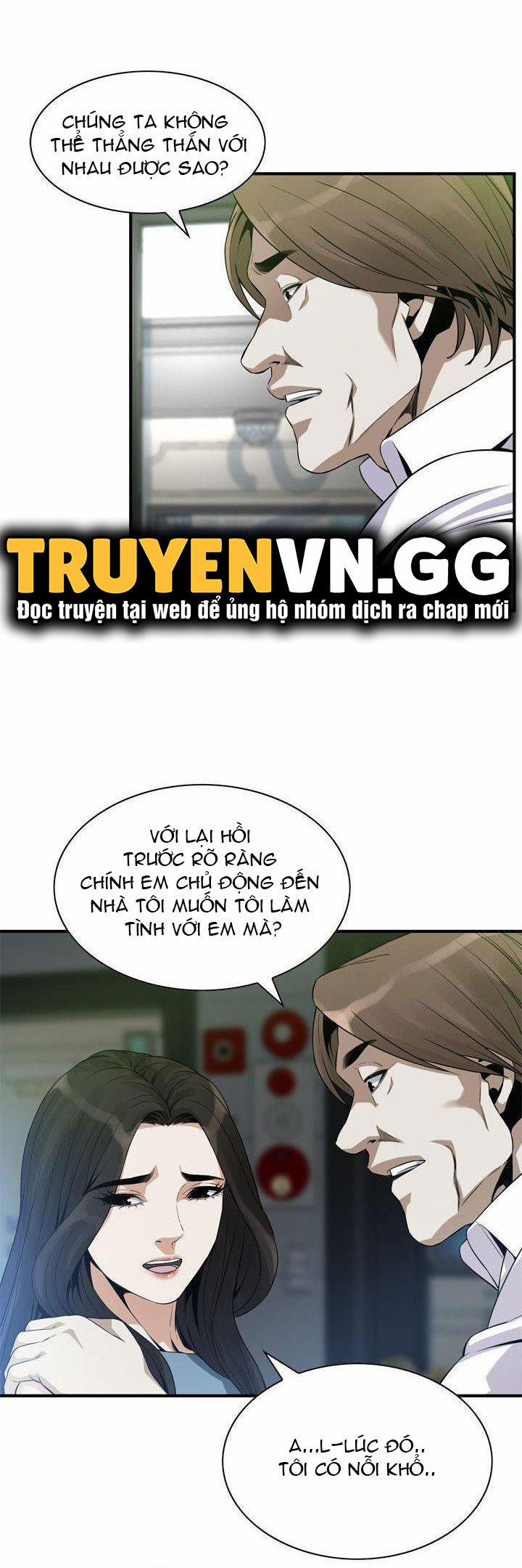 Take A Peek 134 trang 7