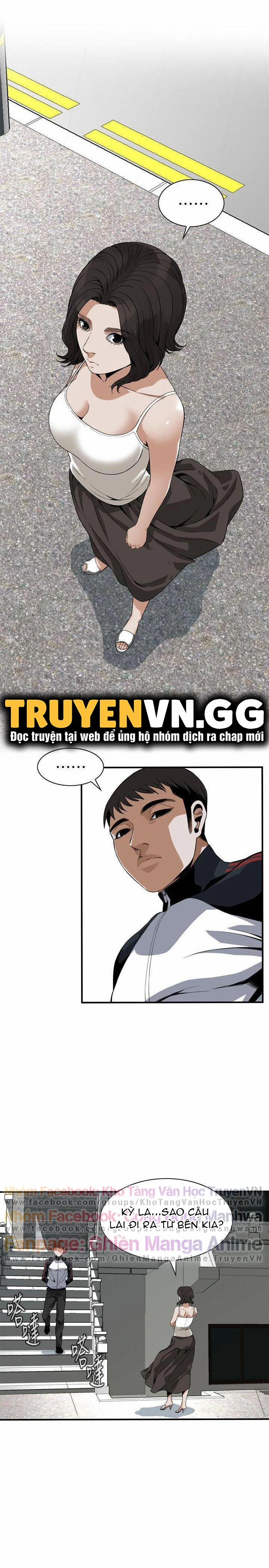 Take A Peek 136 trang 13