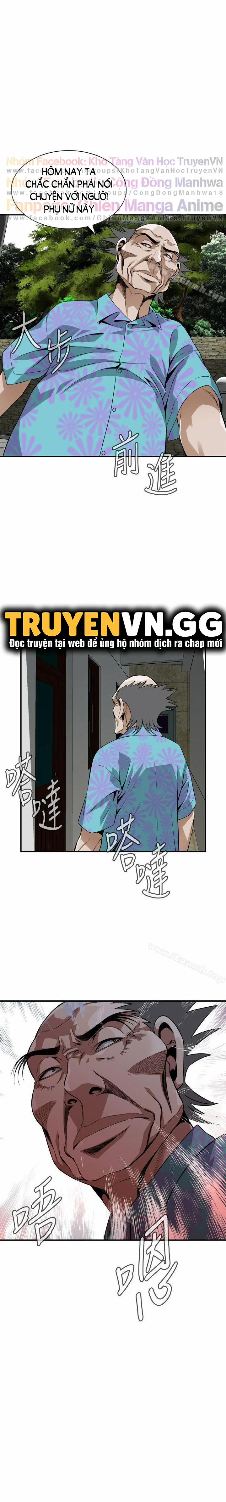 Take A Peek 137 trang 0