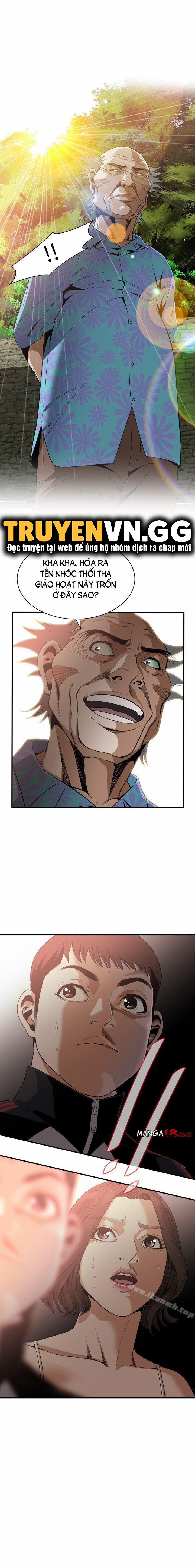 Take A Peek 138 trang 0