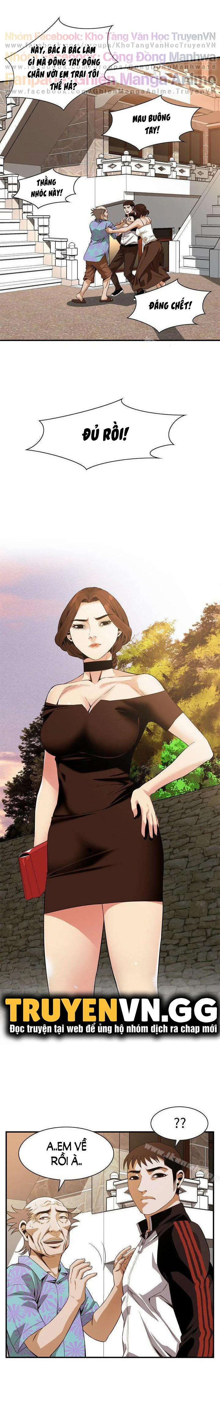 Take A Peek 138 trang 5