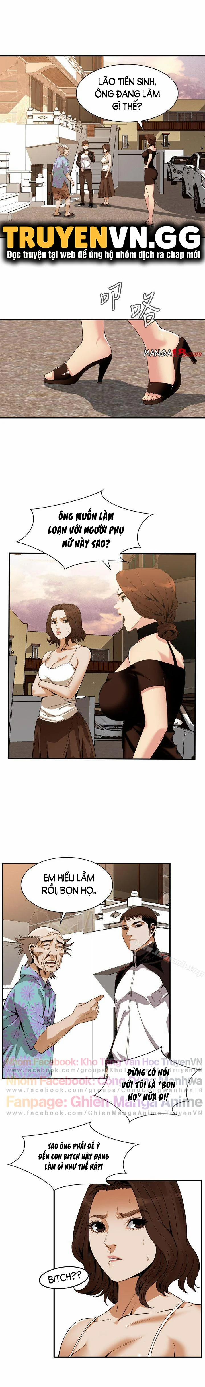 Take A Peek 138 trang 6