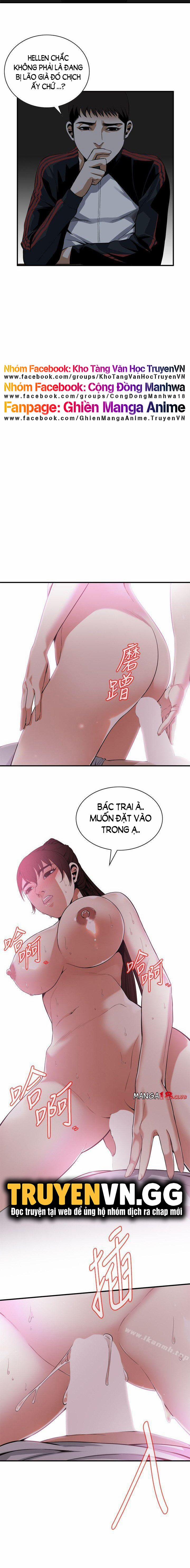 Take A Peek 139 trang 11