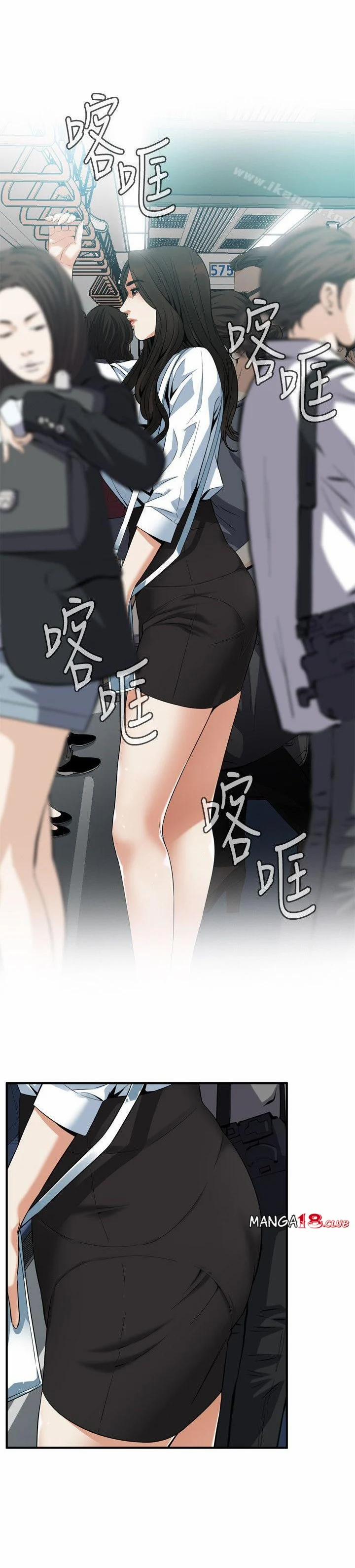 Take A Peek 140 trang 22