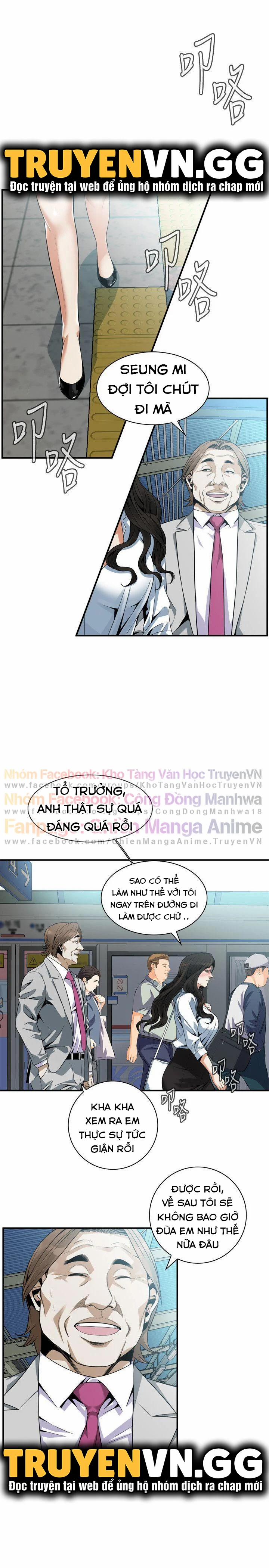 Take A Peek 141 trang 11