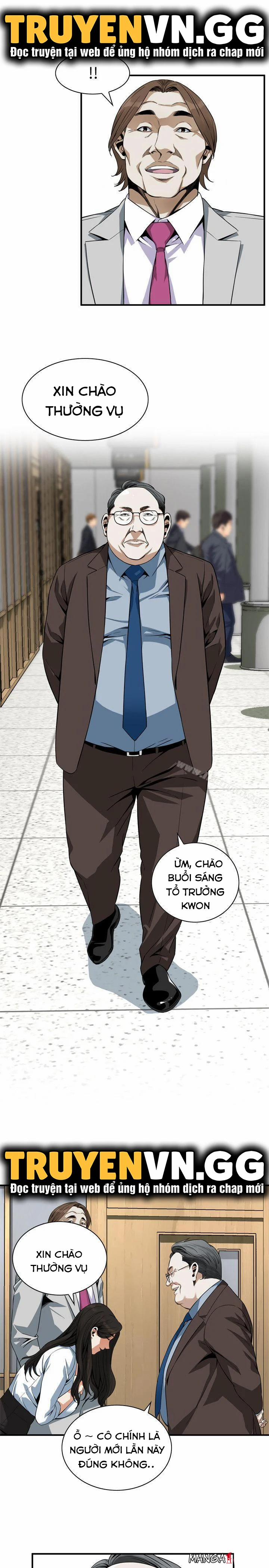 Take A Peek 141 trang 14