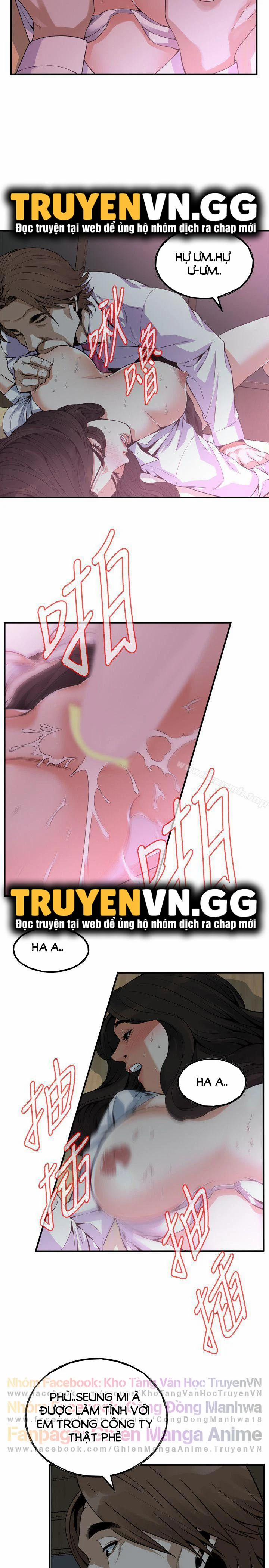 Take A Peek 142 trang 12