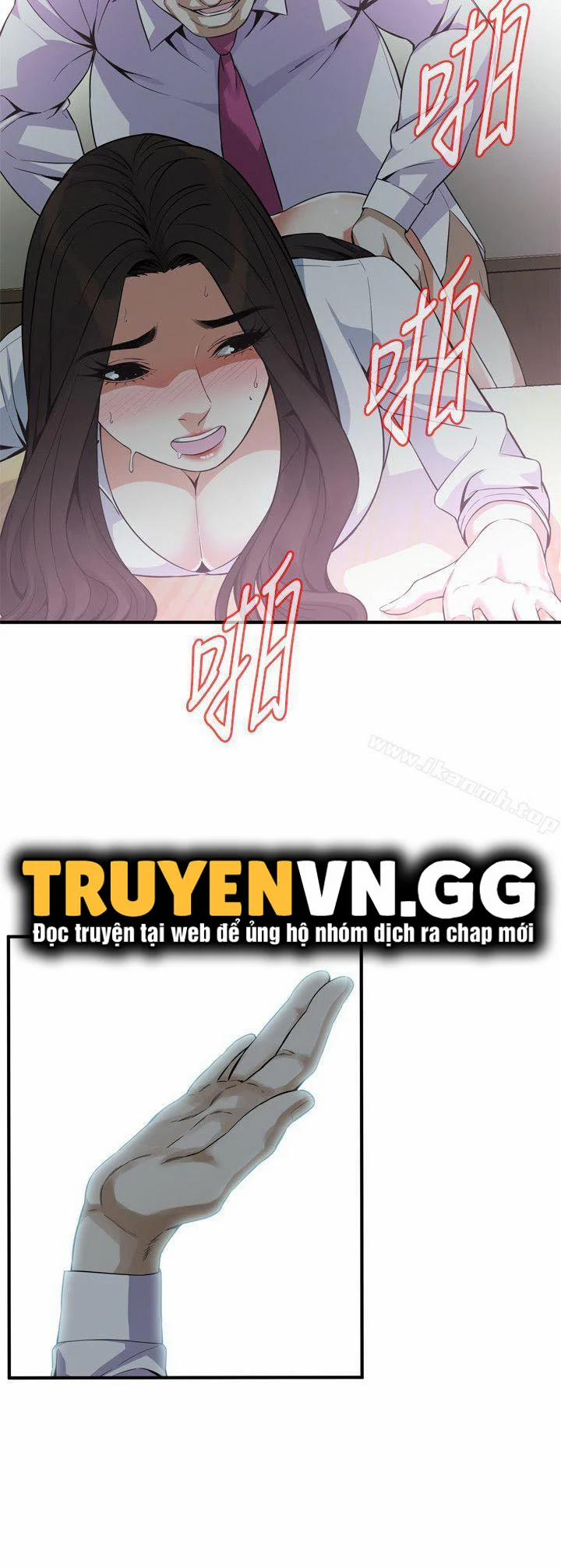 Take A Peek 142 trang 7