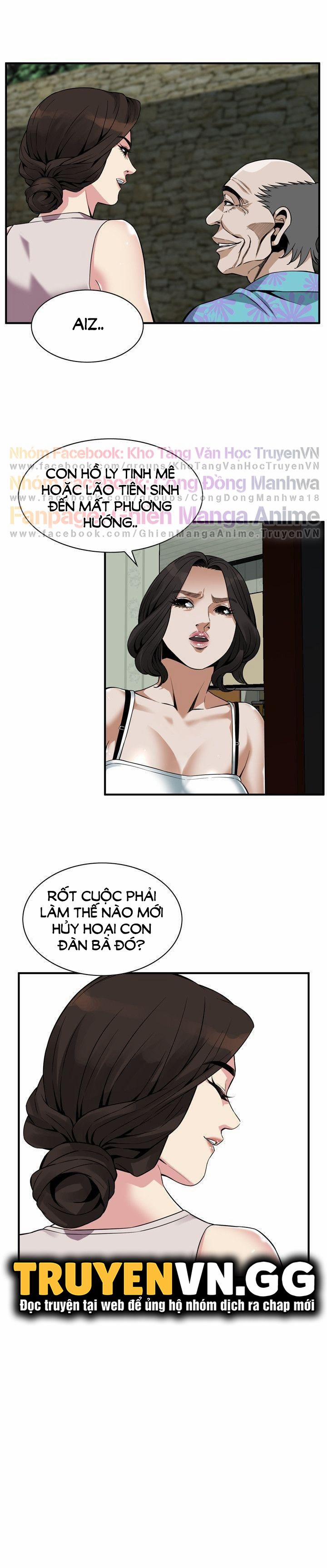 Take A Peek 143 trang 11