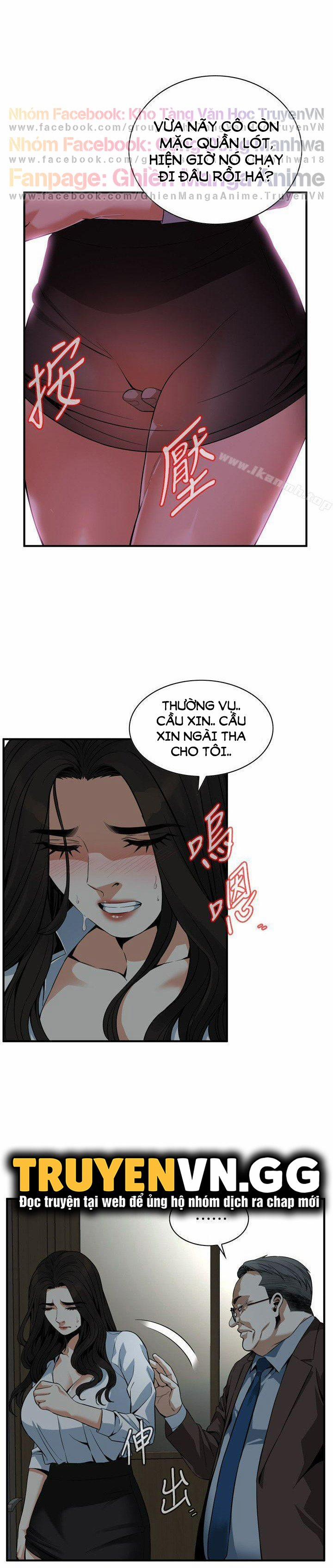 Take A Peek 143 trang 3