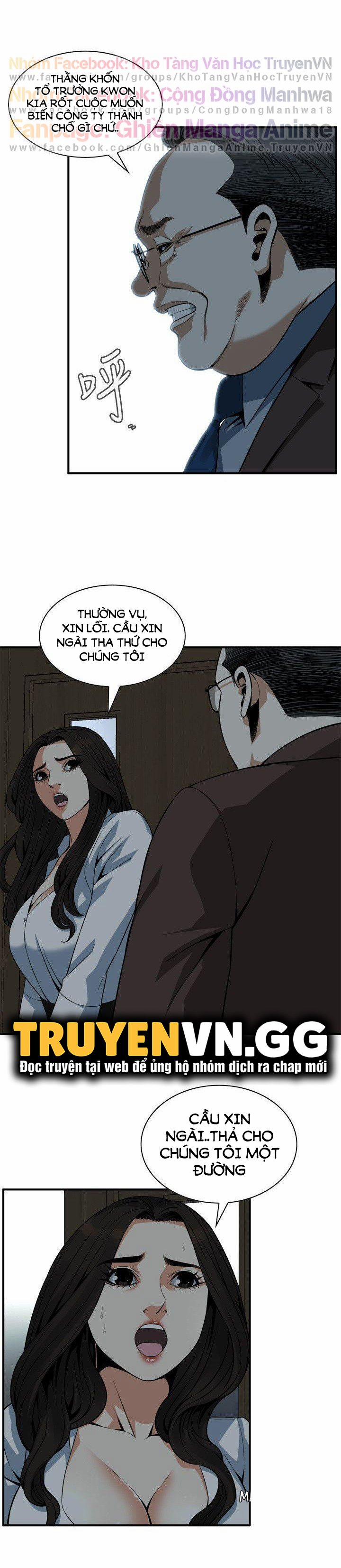 Take A Peek 143 trang 5