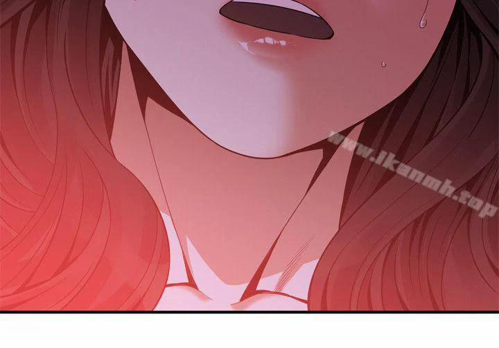 Take A Peek 151 trang 1