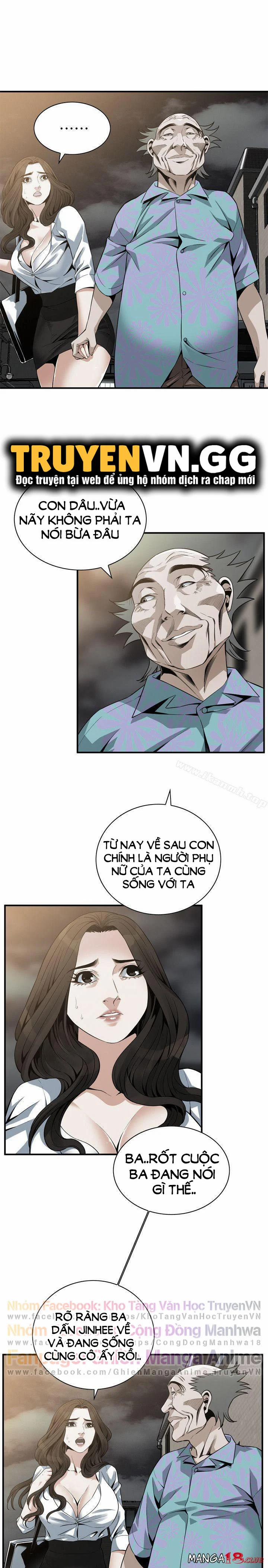 Take A Peek 151 trang 17