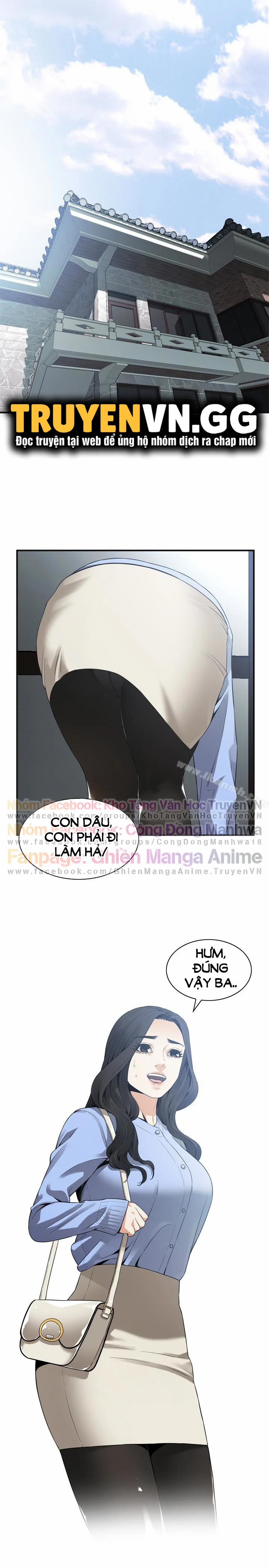 Take A Peek 152 trang 12