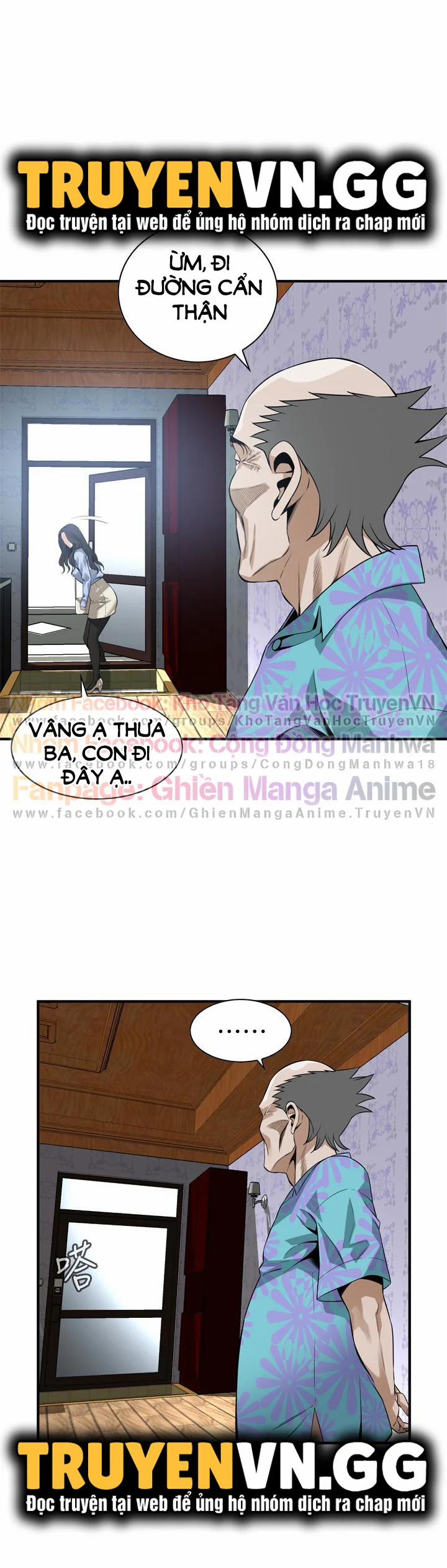 Take A Peek 152 trang 13