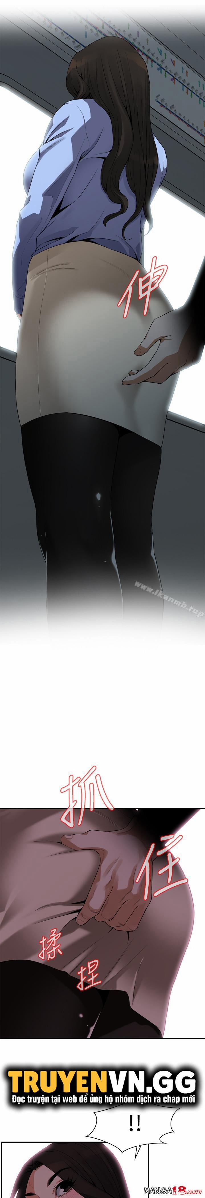 Take A Peek 152 trang 17