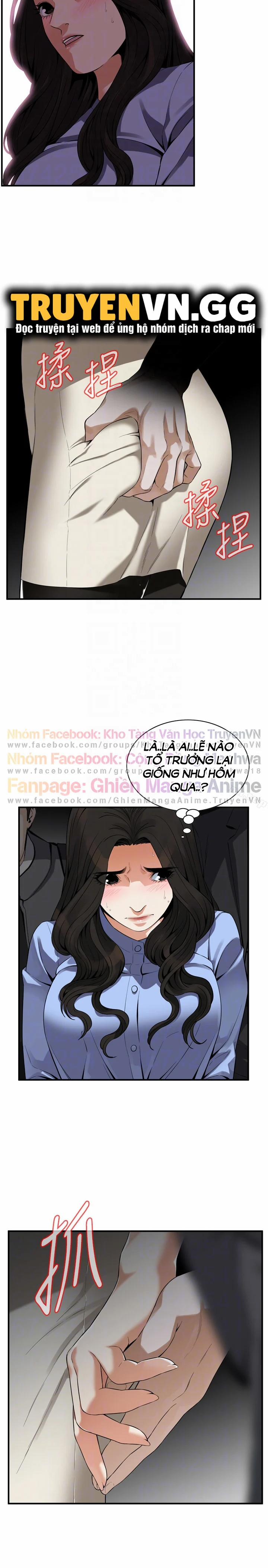 Take A Peek 152 trang 18