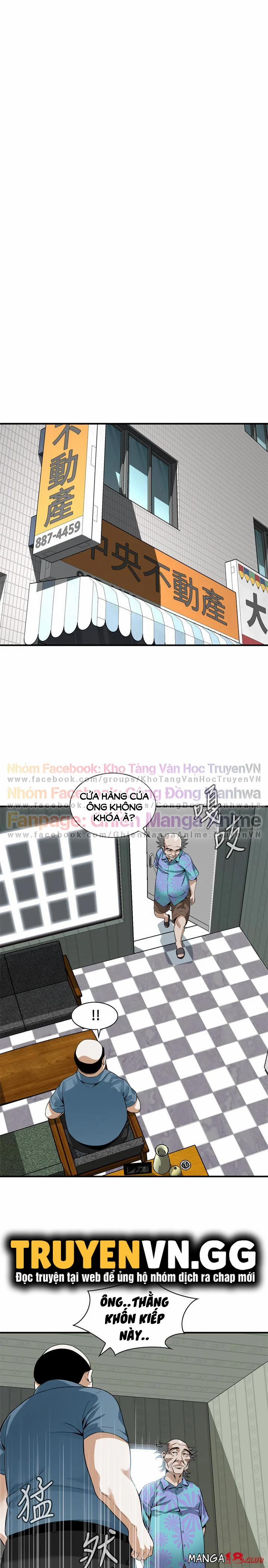 Take A Peek 152 trang 20