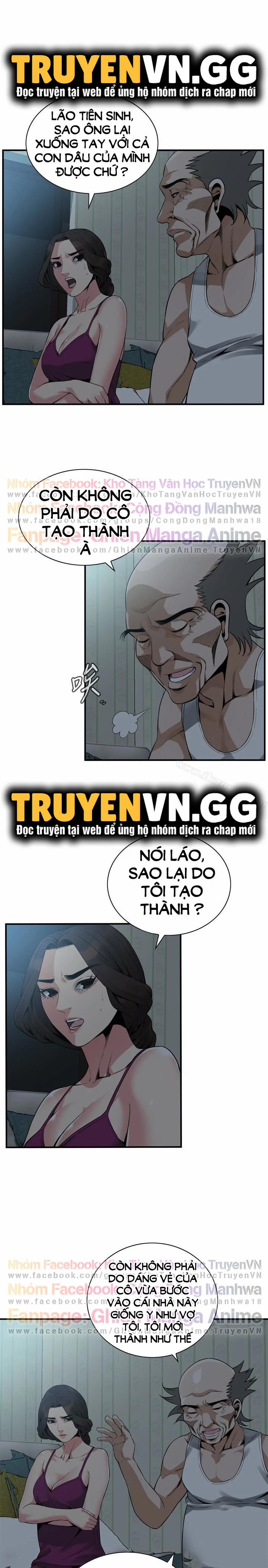 Take A Peek 152 trang 8