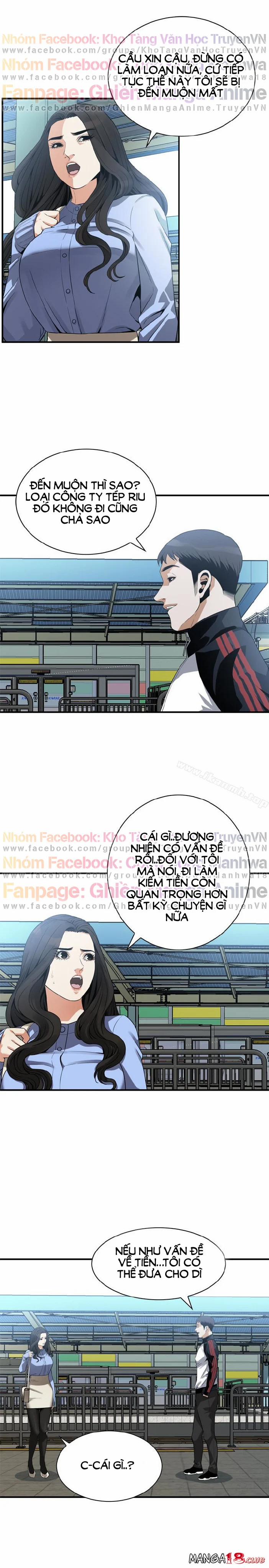 Take A Peek 153 trang 11