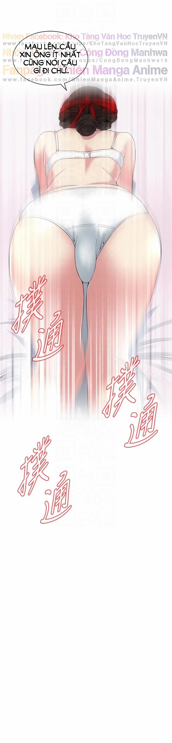 Take A Peek 153 trang 26