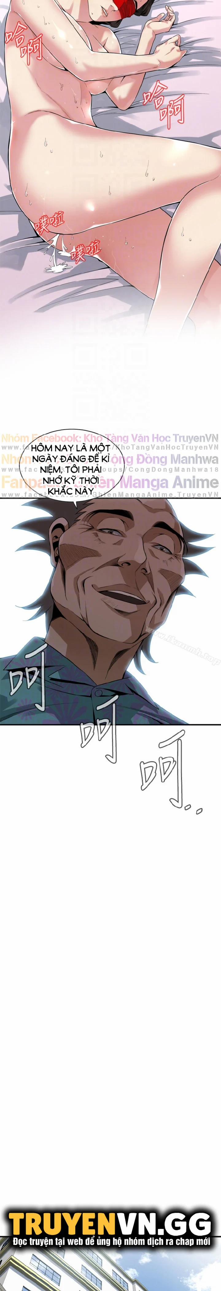 Take A Peek 155 trang 17