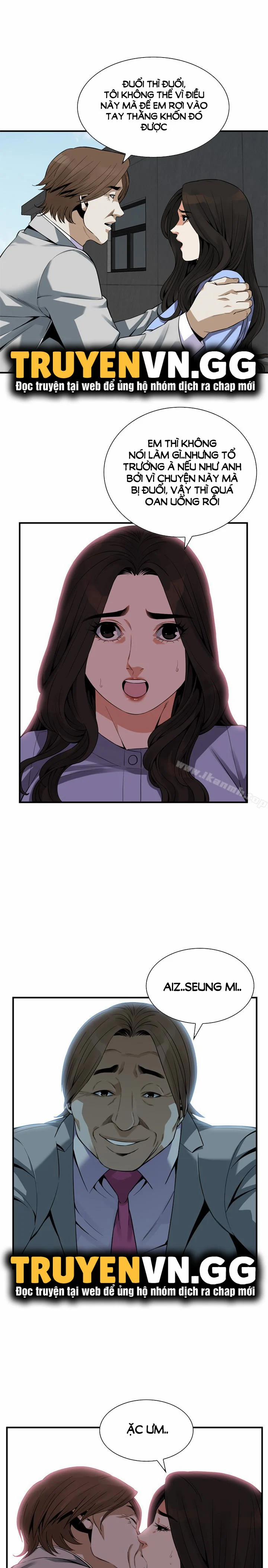 Take A Peek 156 trang 16