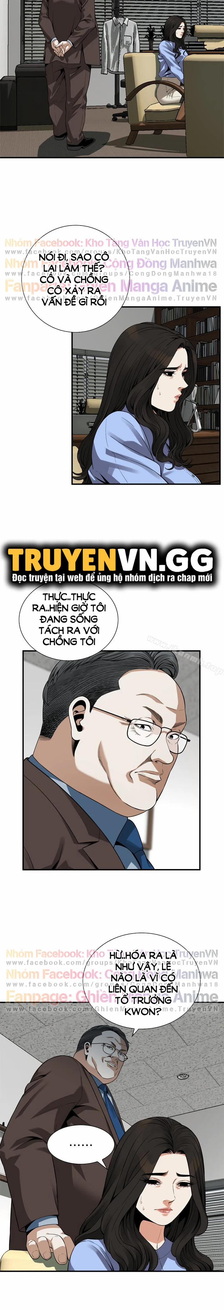 Take A Peek 156 trang 5