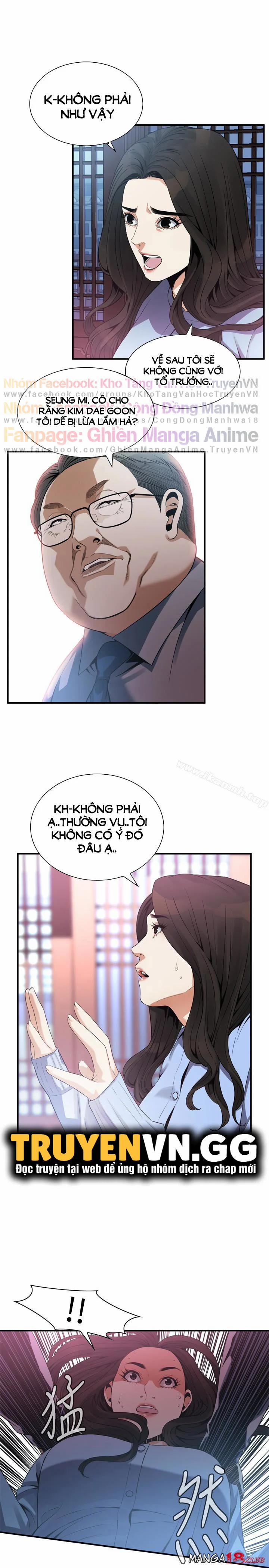 Take A Peek 158 trang 12