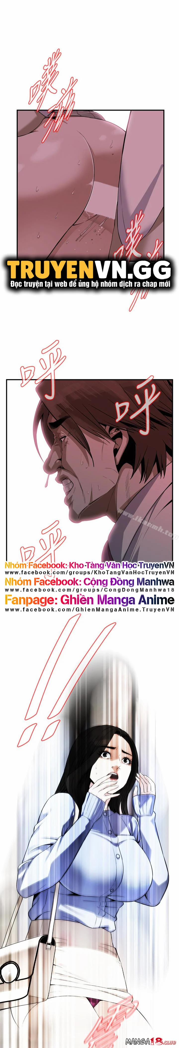 Take A Peek 160 trang 1