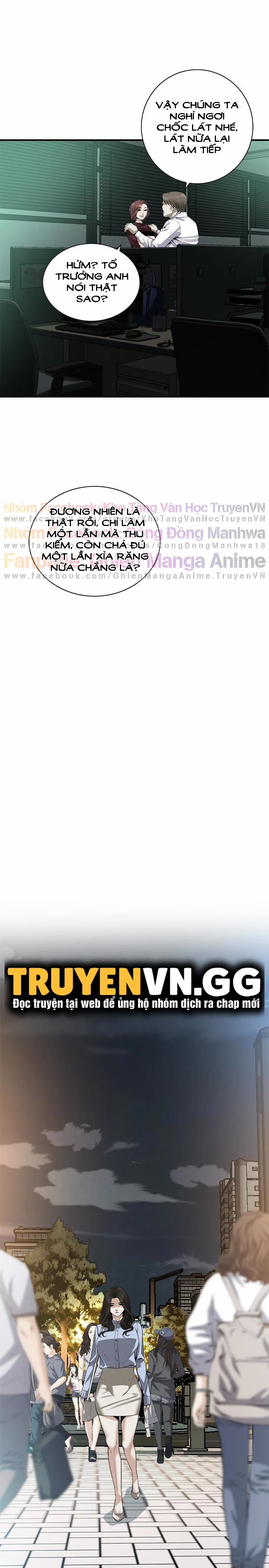 Take A Peek 161 trang 5