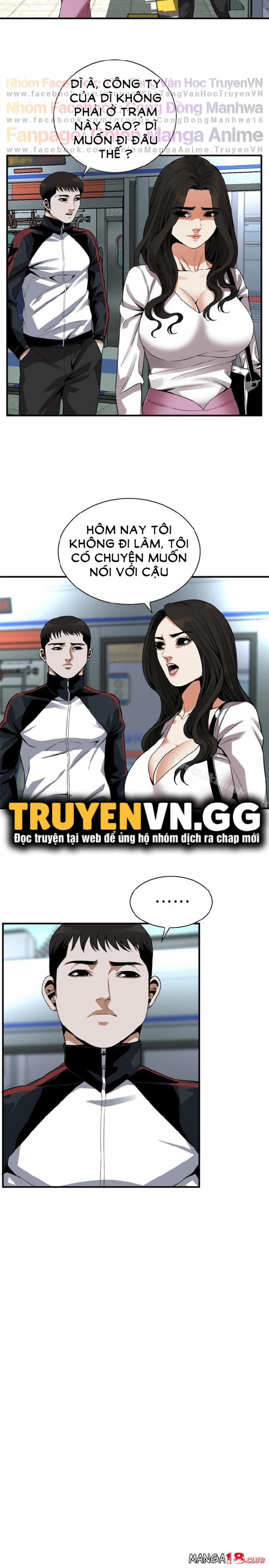 Take A Peek 162 trang 3