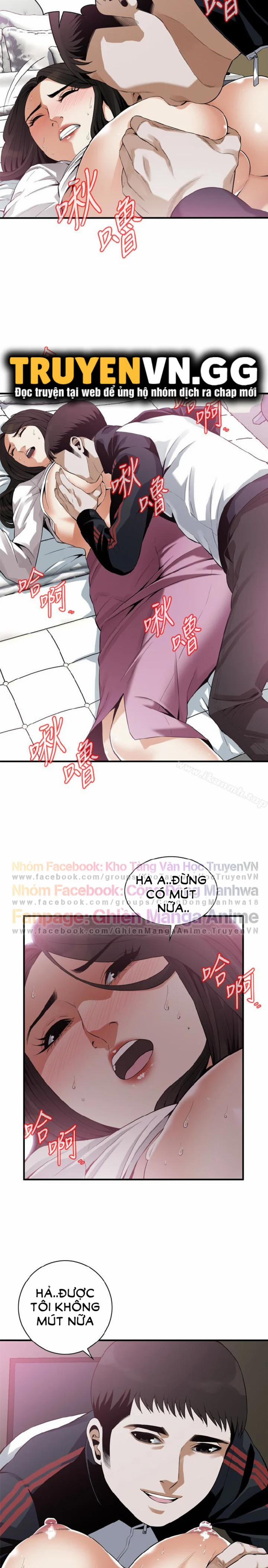 Take A Peek 163 trang 4