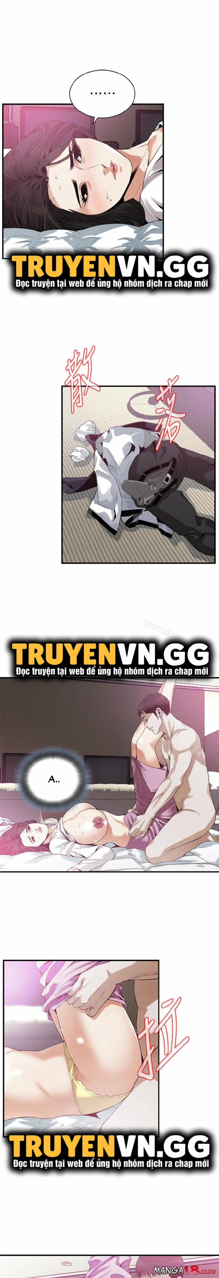 Take A Peek 163 trang 6