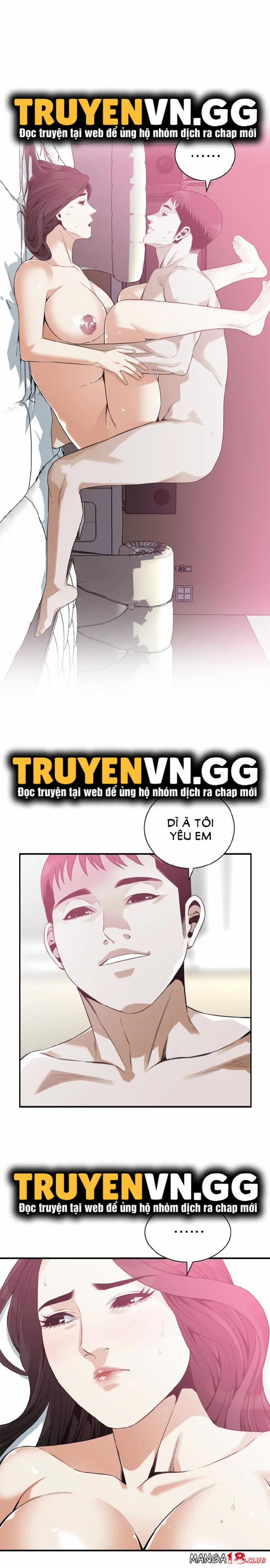 Take A Peek 164 trang 1