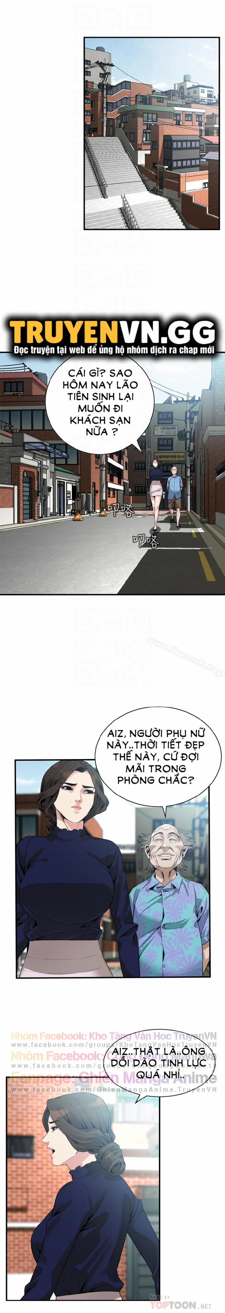 Take A Peek 164 trang 11