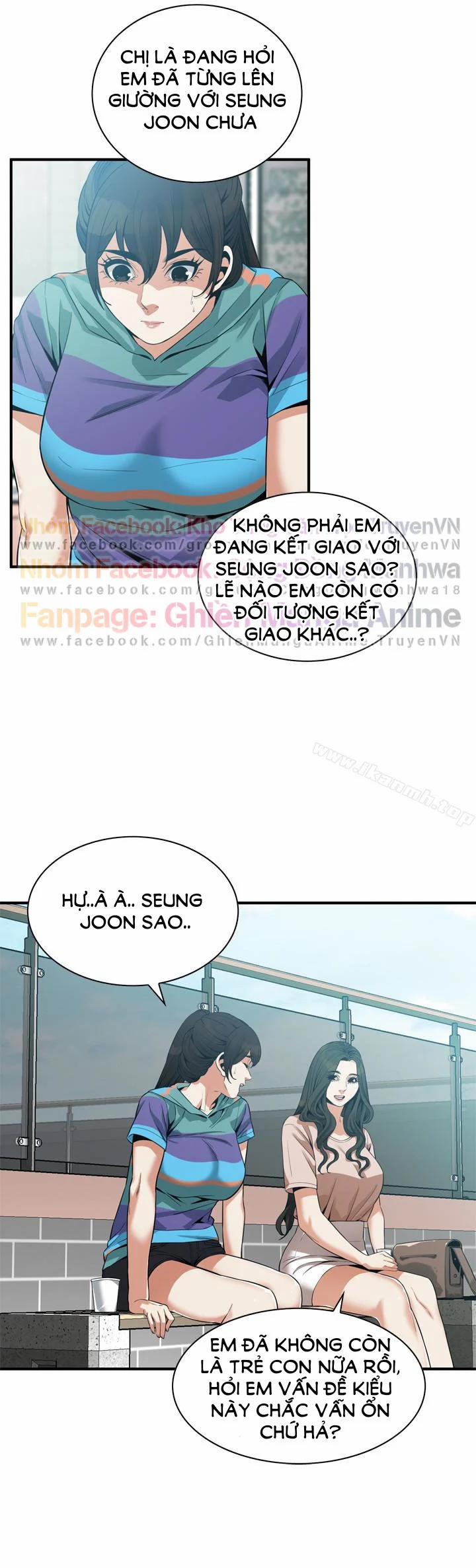 Take A Peek 168 trang 5