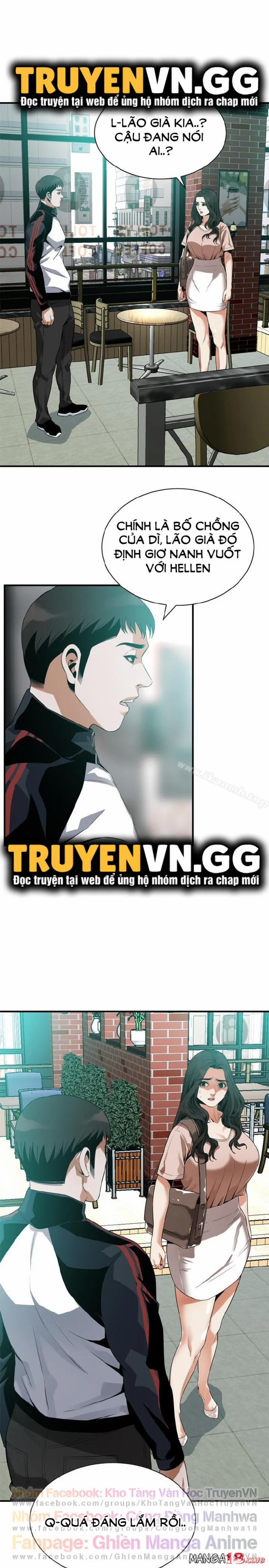 Take A Peek 169 trang 1