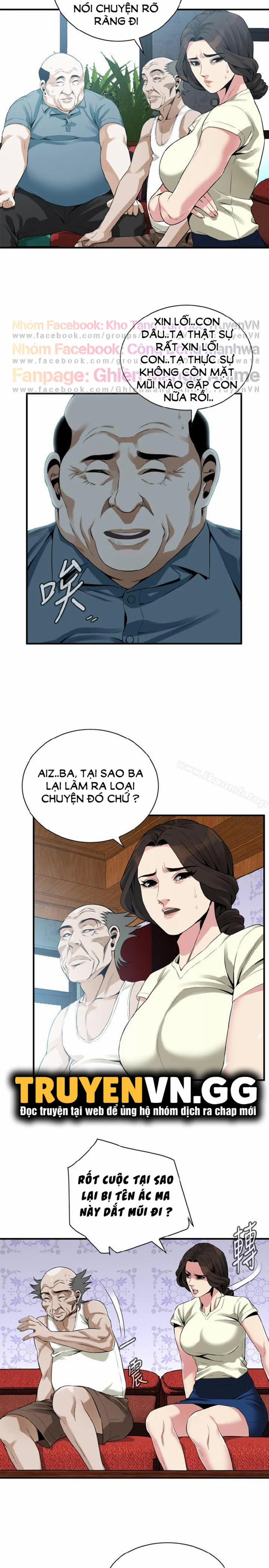 Take A Peek 169 trang 5