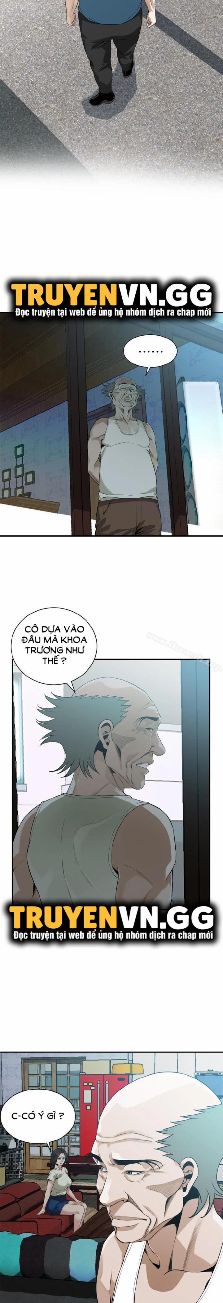 Take A Peek 169 trang 8