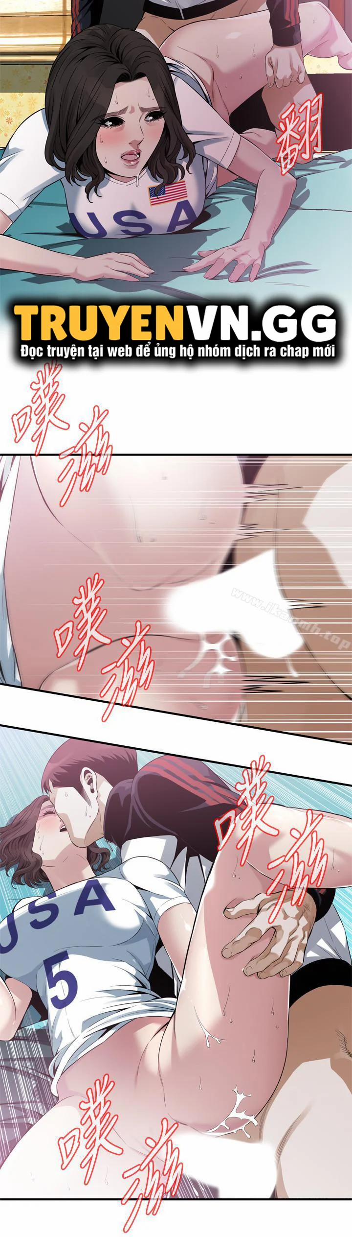 Take A Peek 171 trang 6