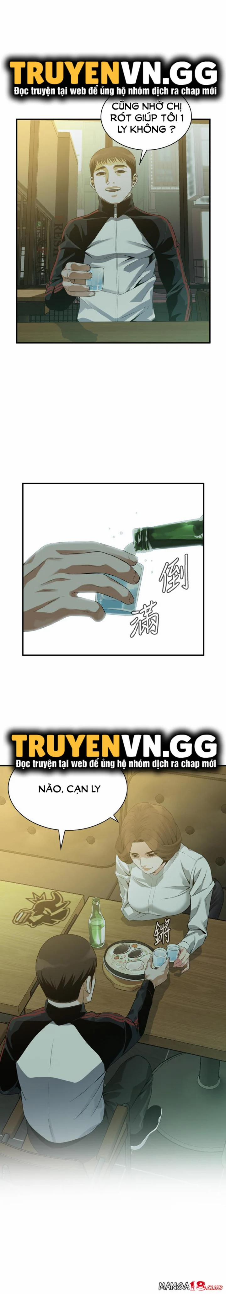 Take A Peek 172 trang 0